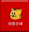 캰